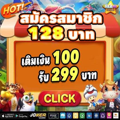 255BET