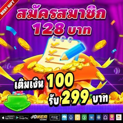 255BET