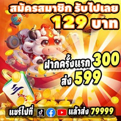 255BET