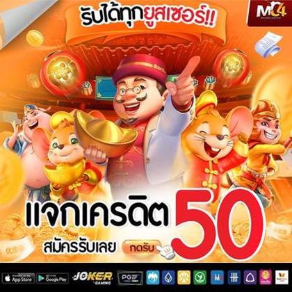 255BET