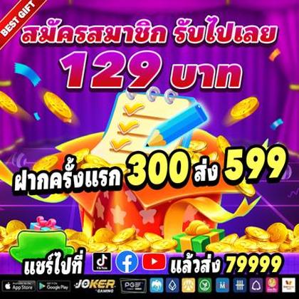 255BET