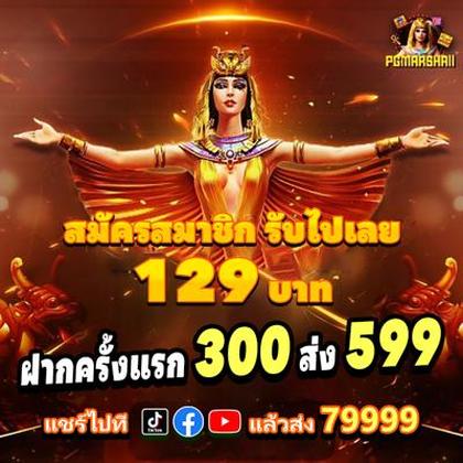 255BET