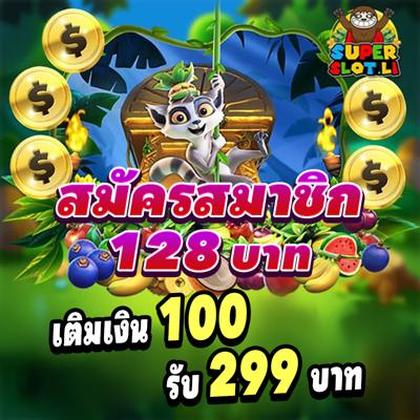 255BET