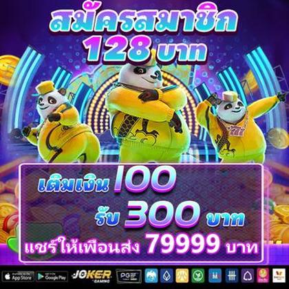 255BET