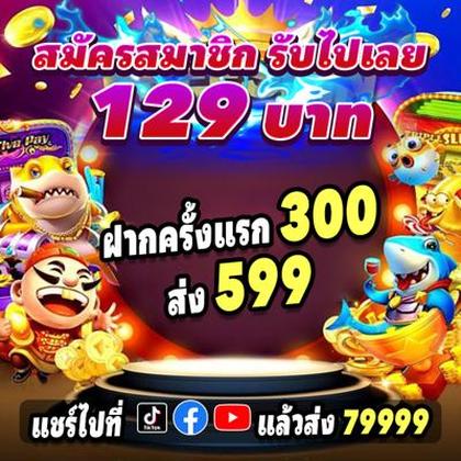 255BET