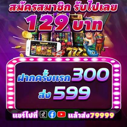 255BET