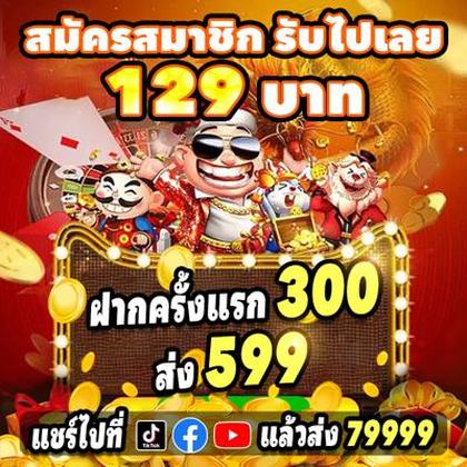 255BET