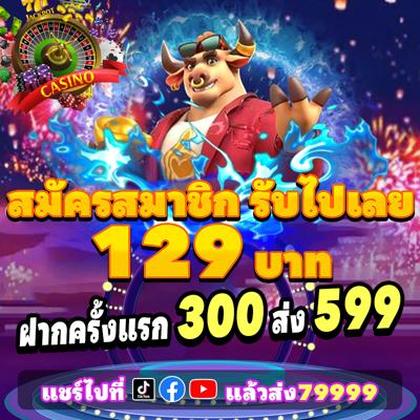 255BET